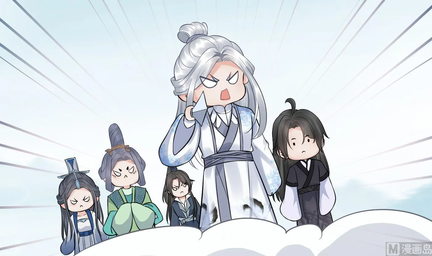 第63话太让为师失望 第18页