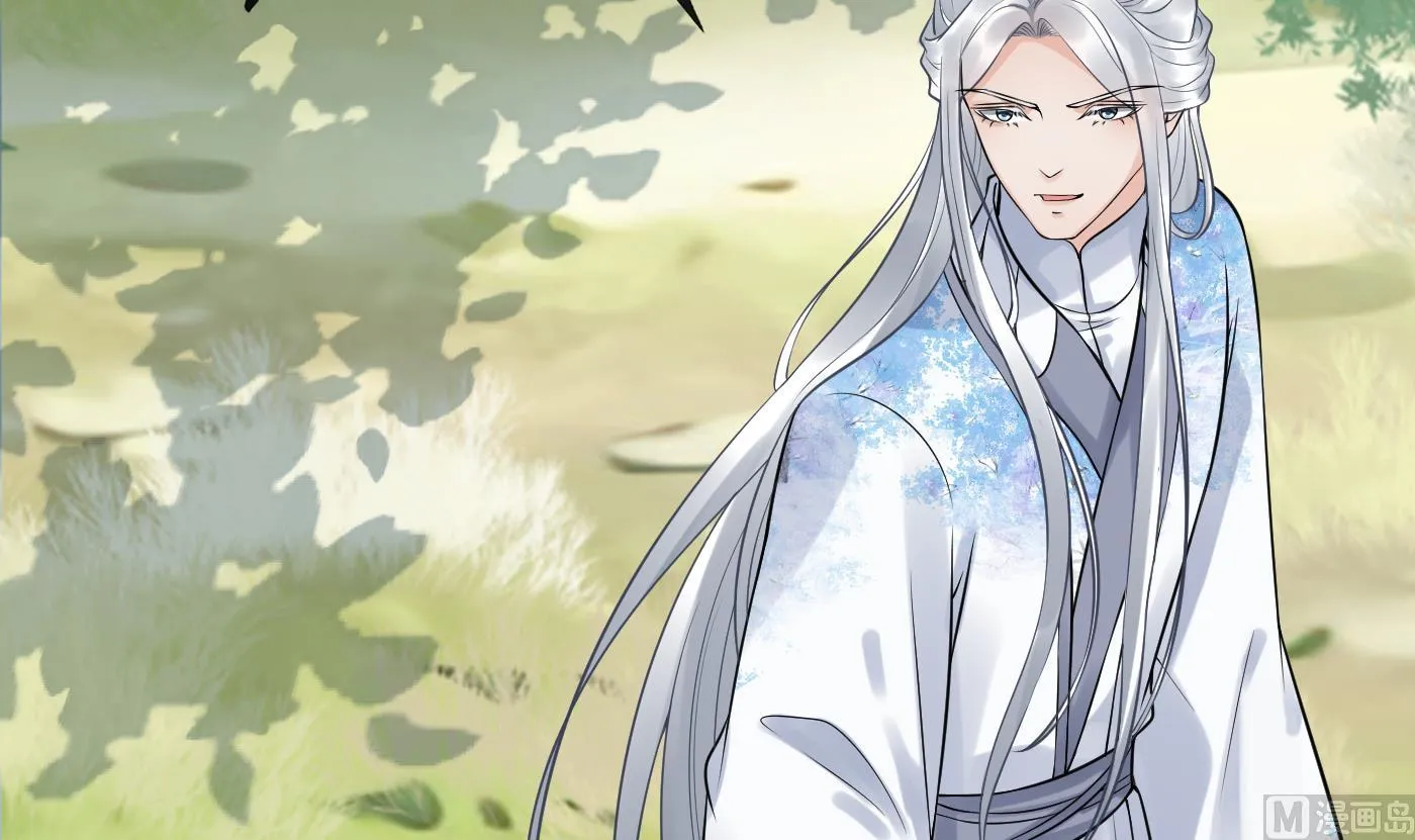 第63话太让为师失望 第24页