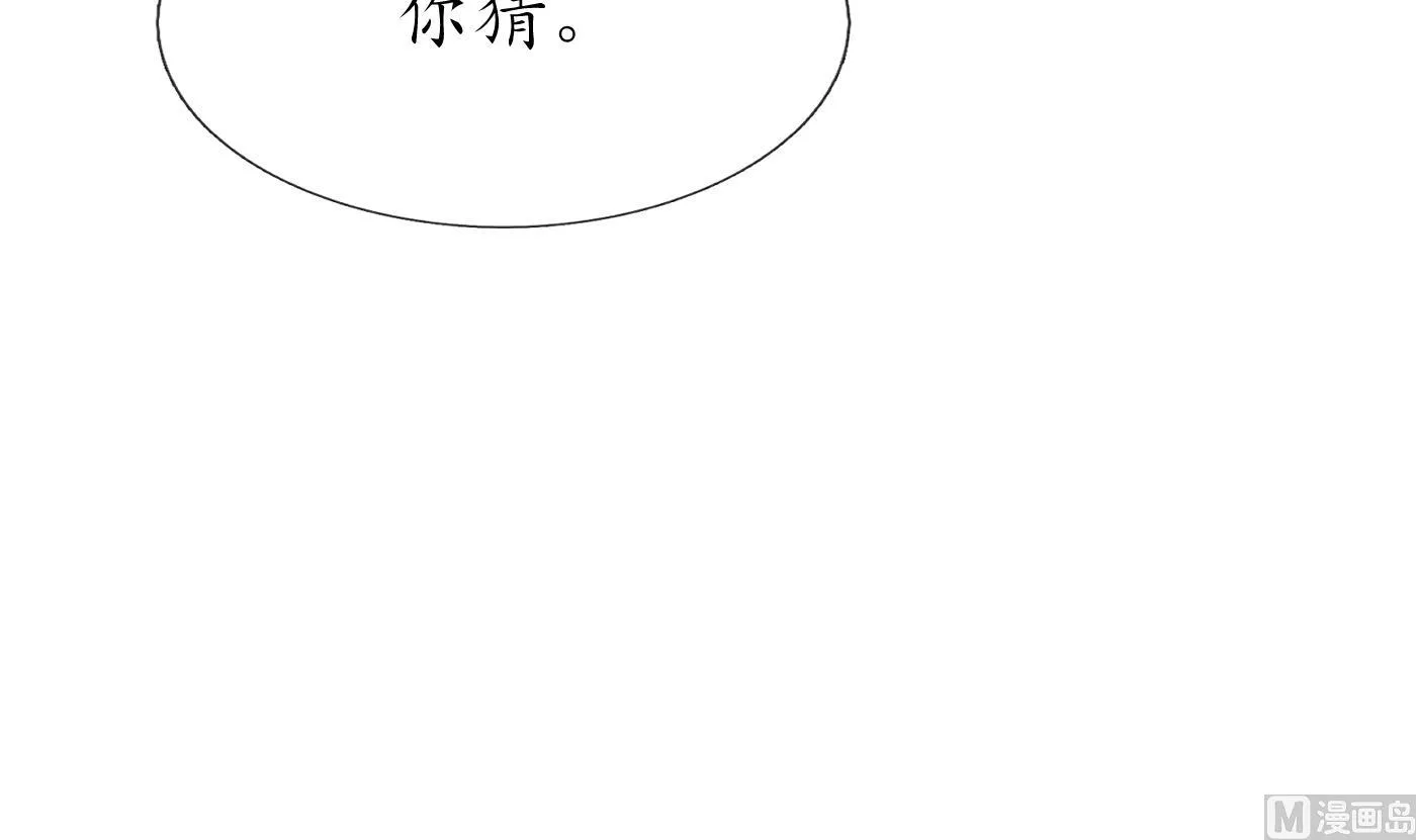 第63话太让为师失望 第27页