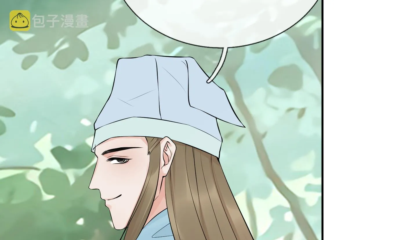 第63话太让为师失望 第40页