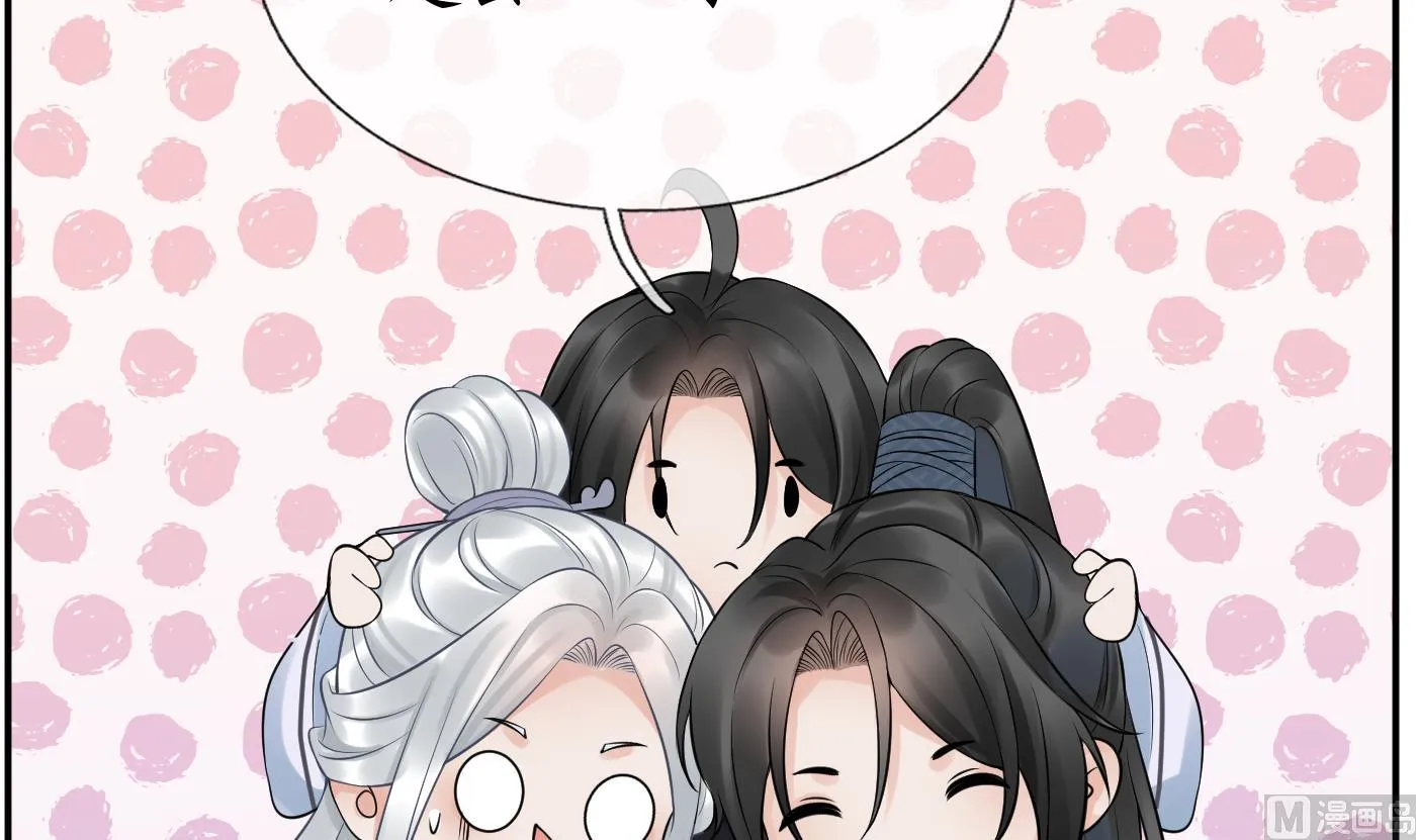 第63话太让为师失望 第48页