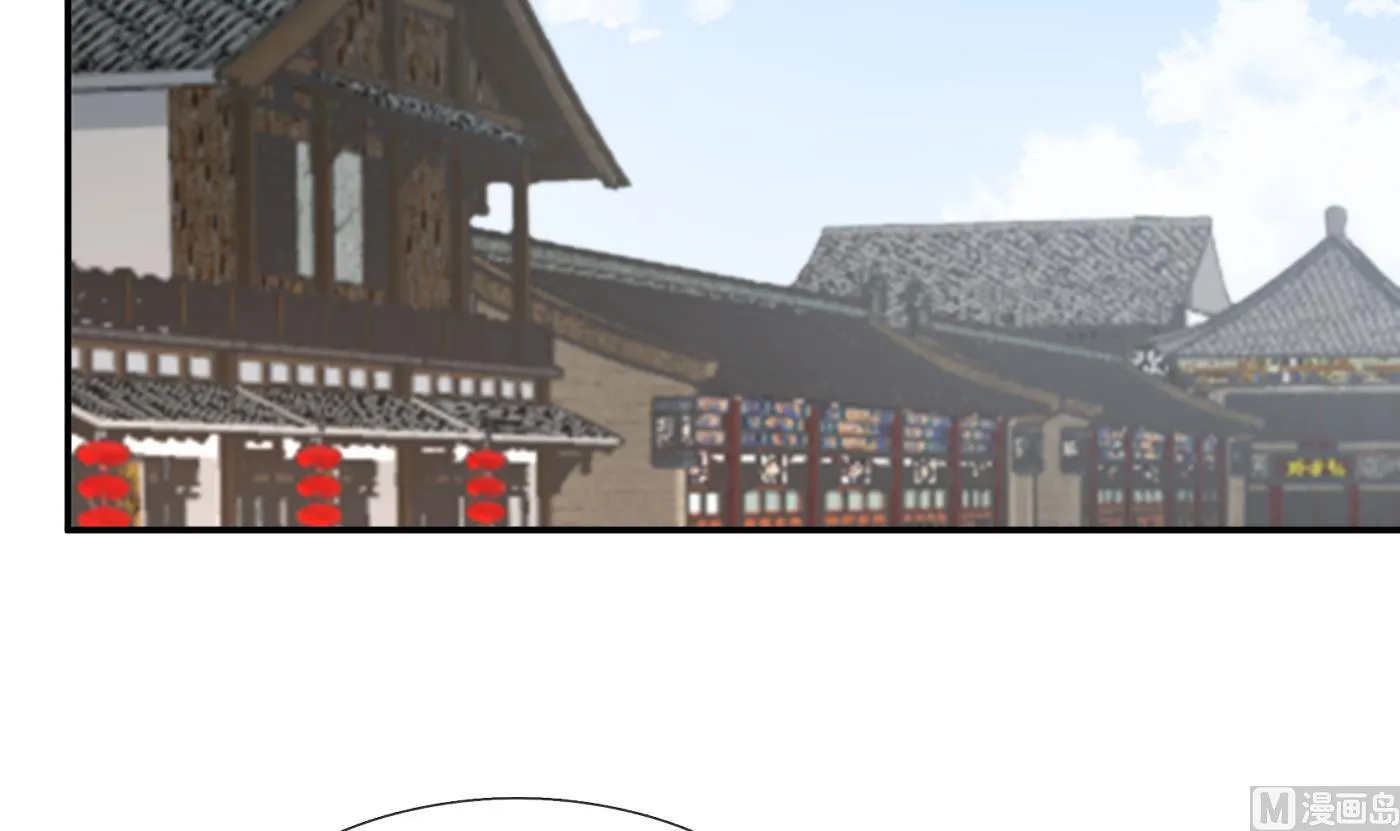 第63话太让为师失望 第54页