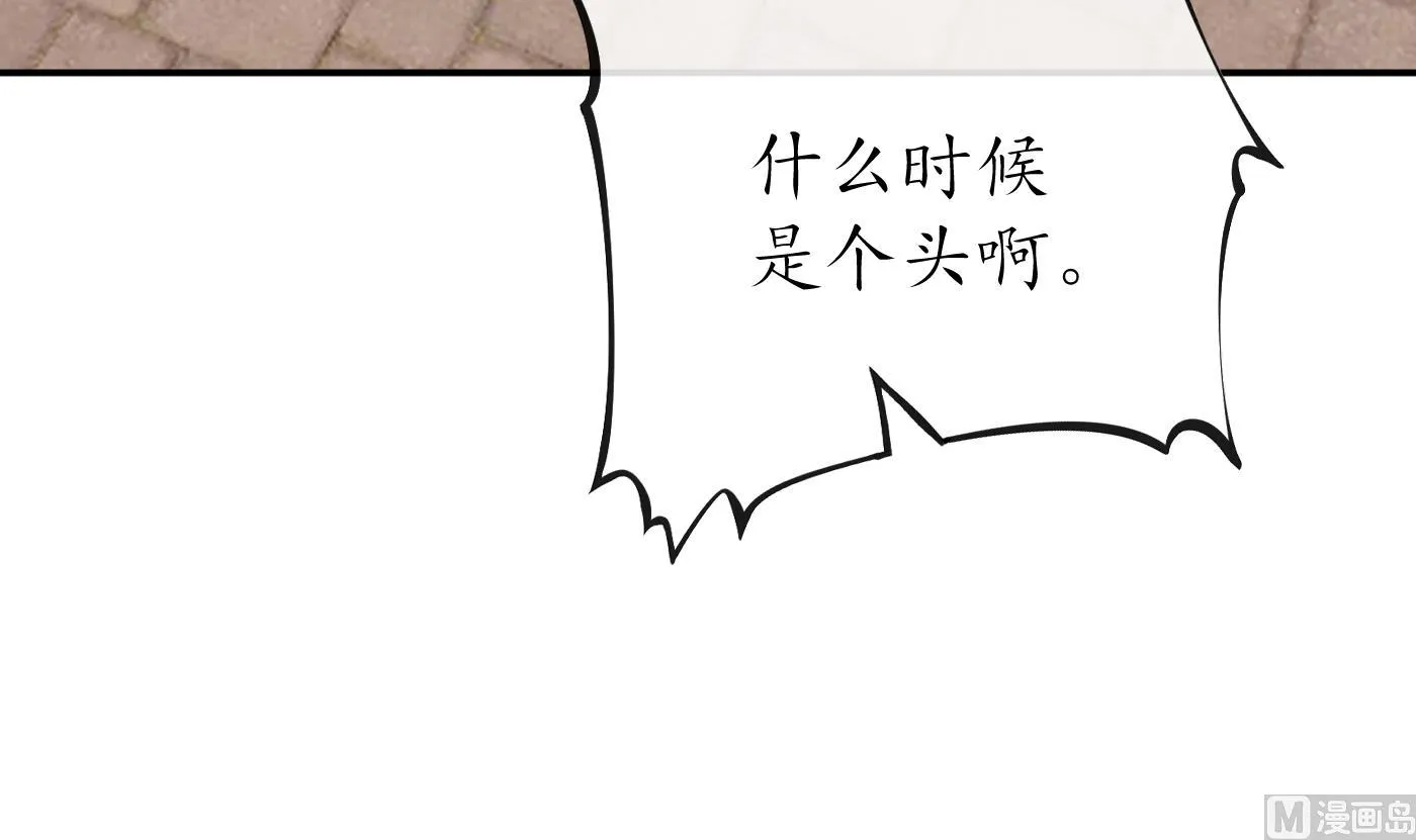 第63话太让为师失望 第60页