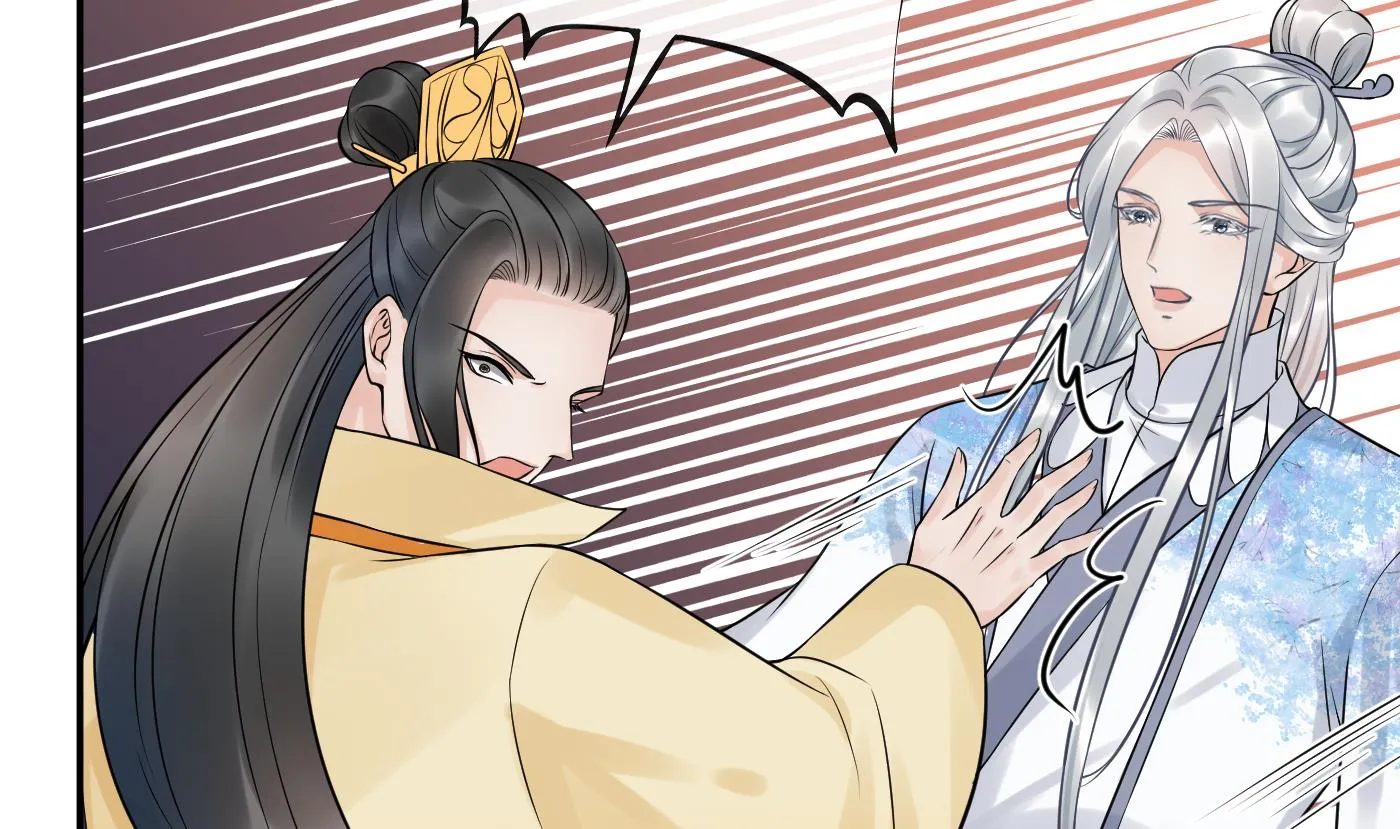 第63话太让为师失望 第74页