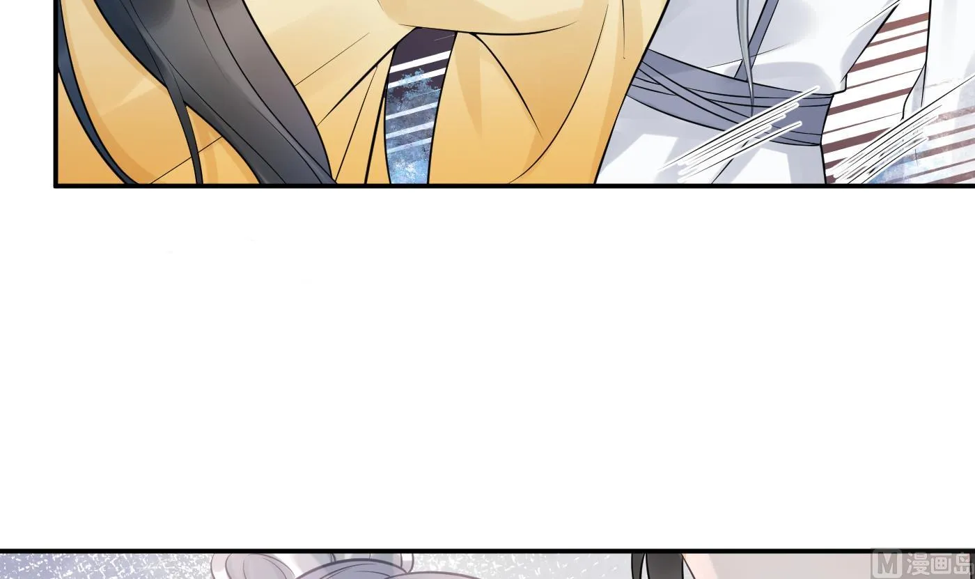 第63话太让为师失望 第75页