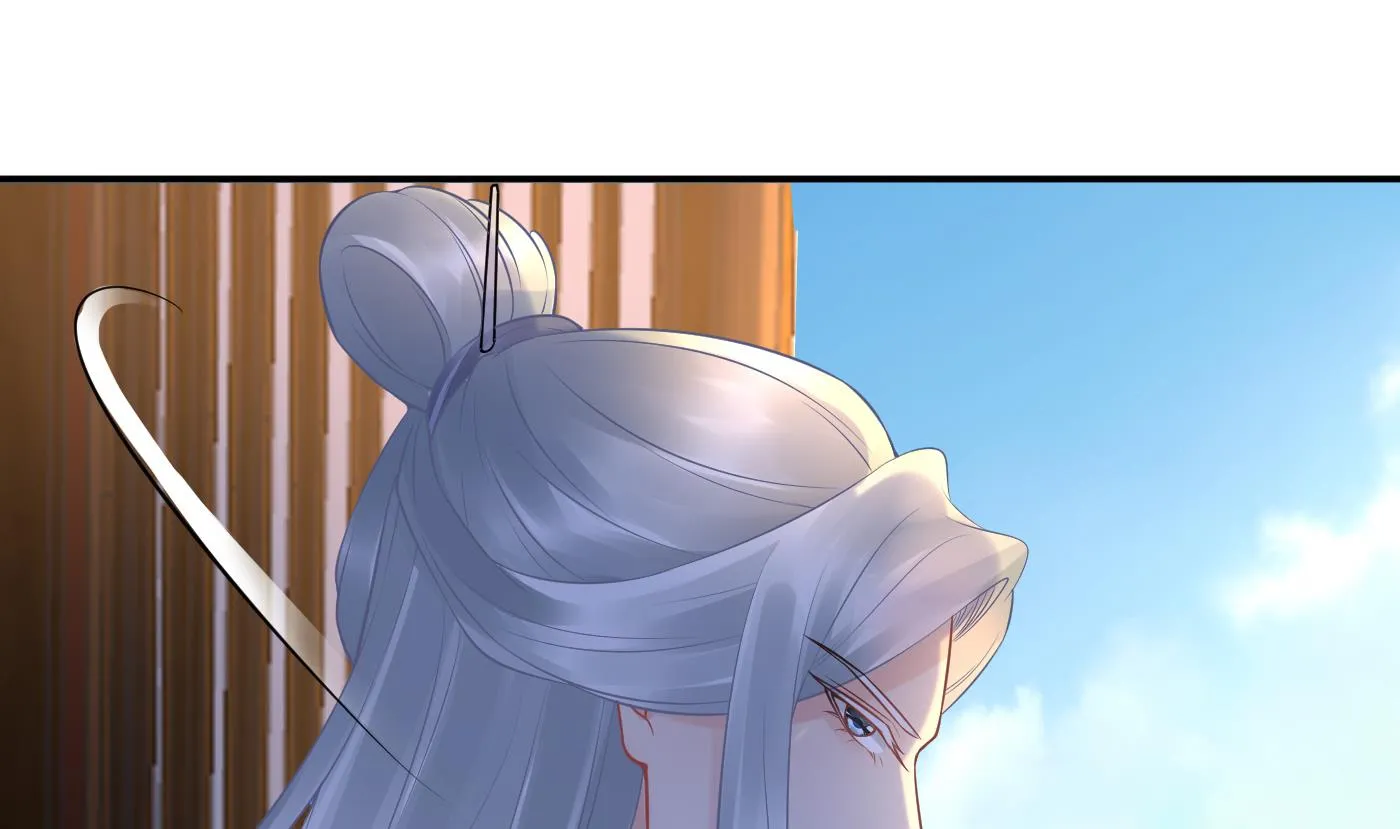 第60话 给心上人的包子？ 第44页
