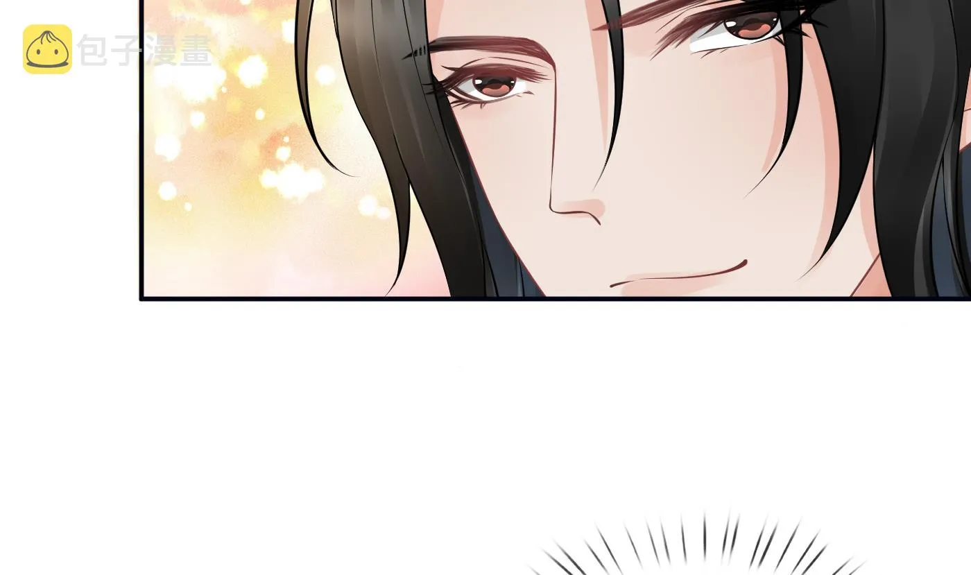 第60话 给心上人的包子？ 第56页