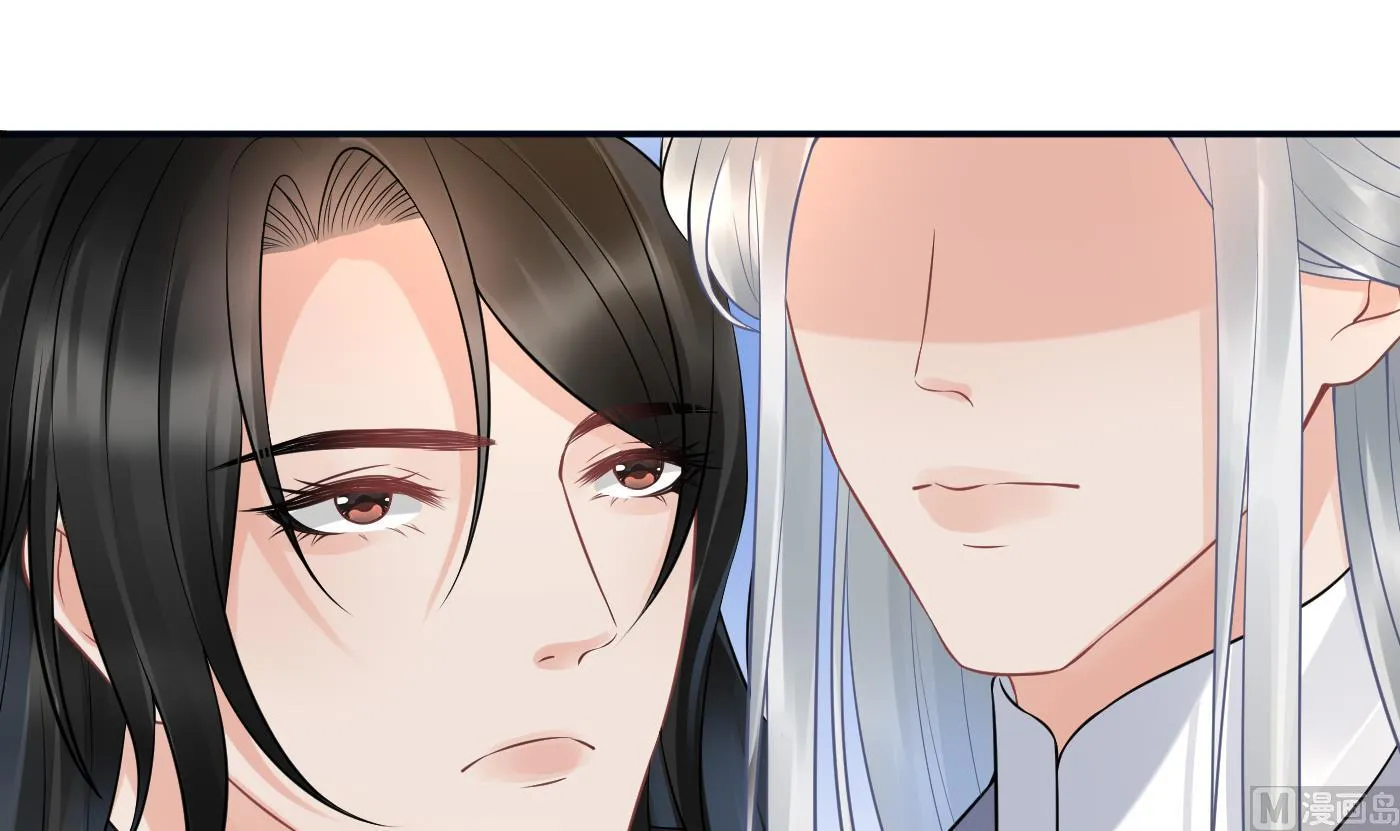 第60话 给心上人的包子？ 第72页