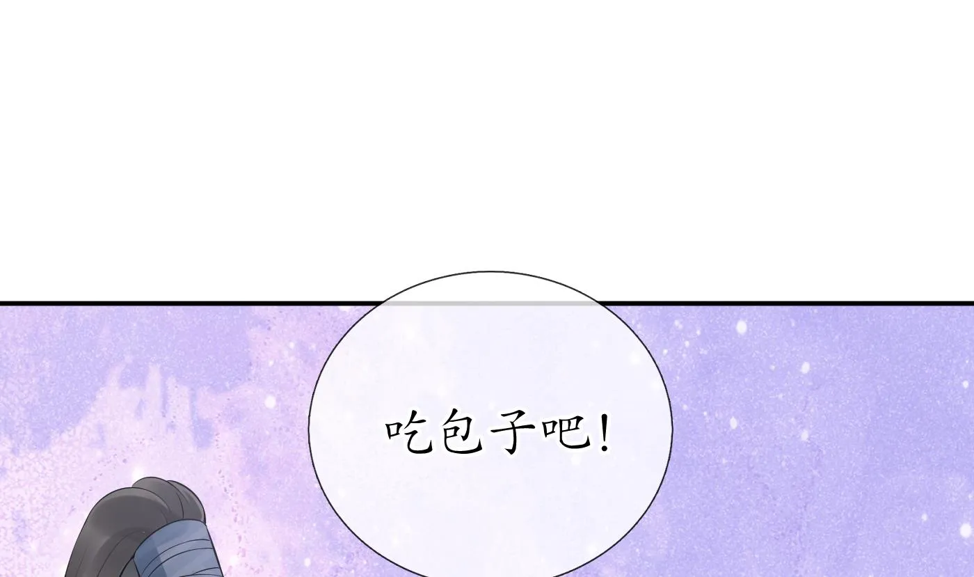 第59话 回东海，否则杀了你 第4页