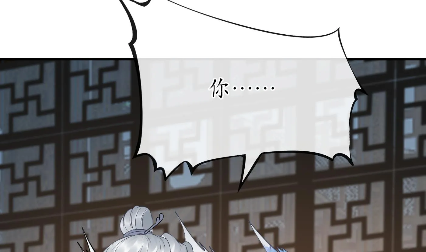 第59话 回东海，否则杀了你 第31页