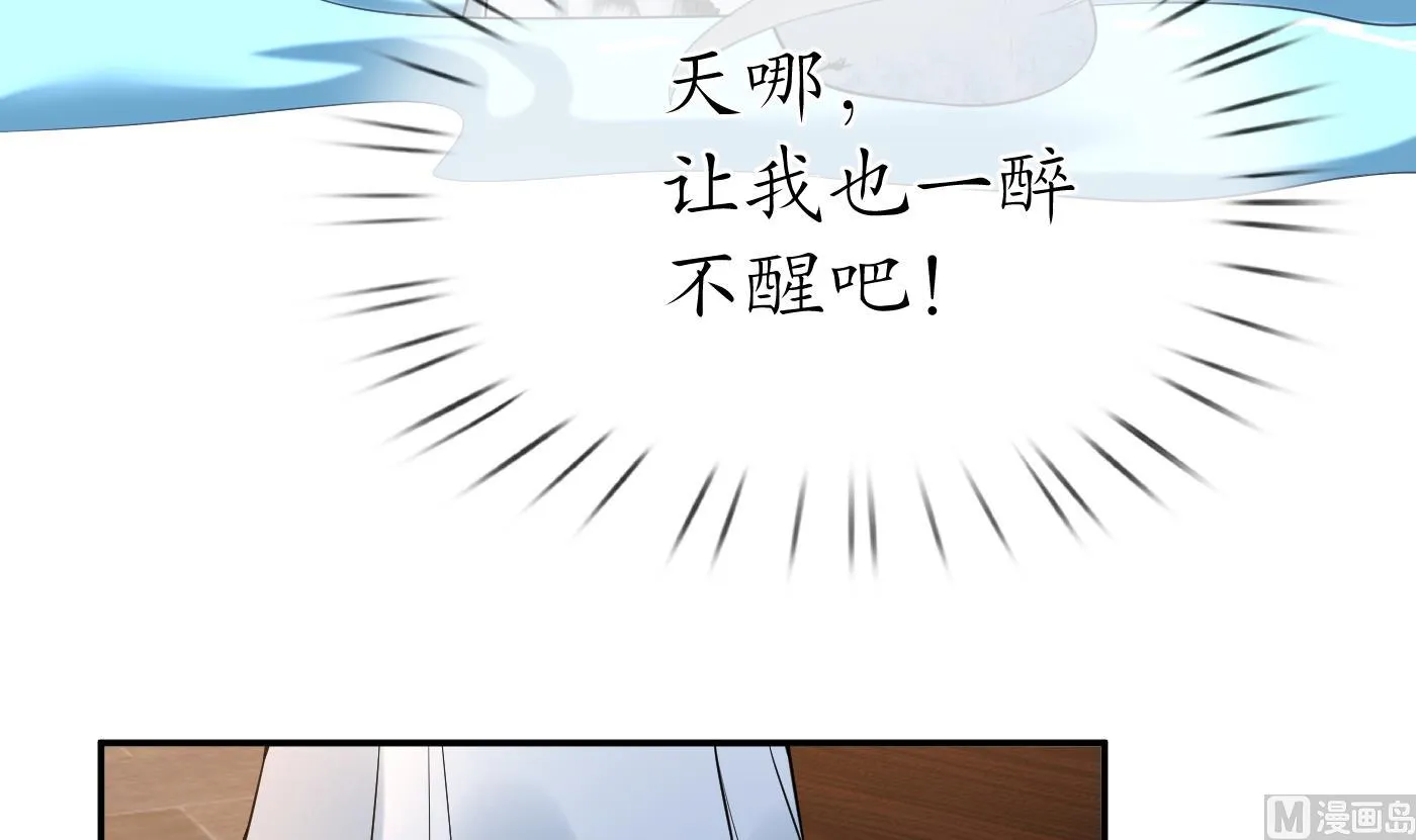 第59话 回东海，否则杀了你 第39页