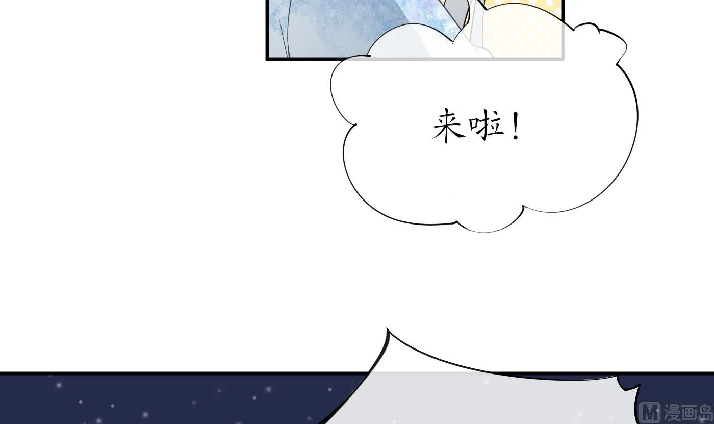 第59话 回东海，否则杀了你 第66页