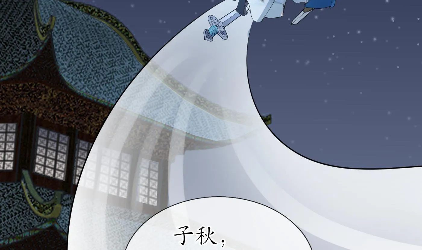 第59话 回东海，否则杀了你 第68页
