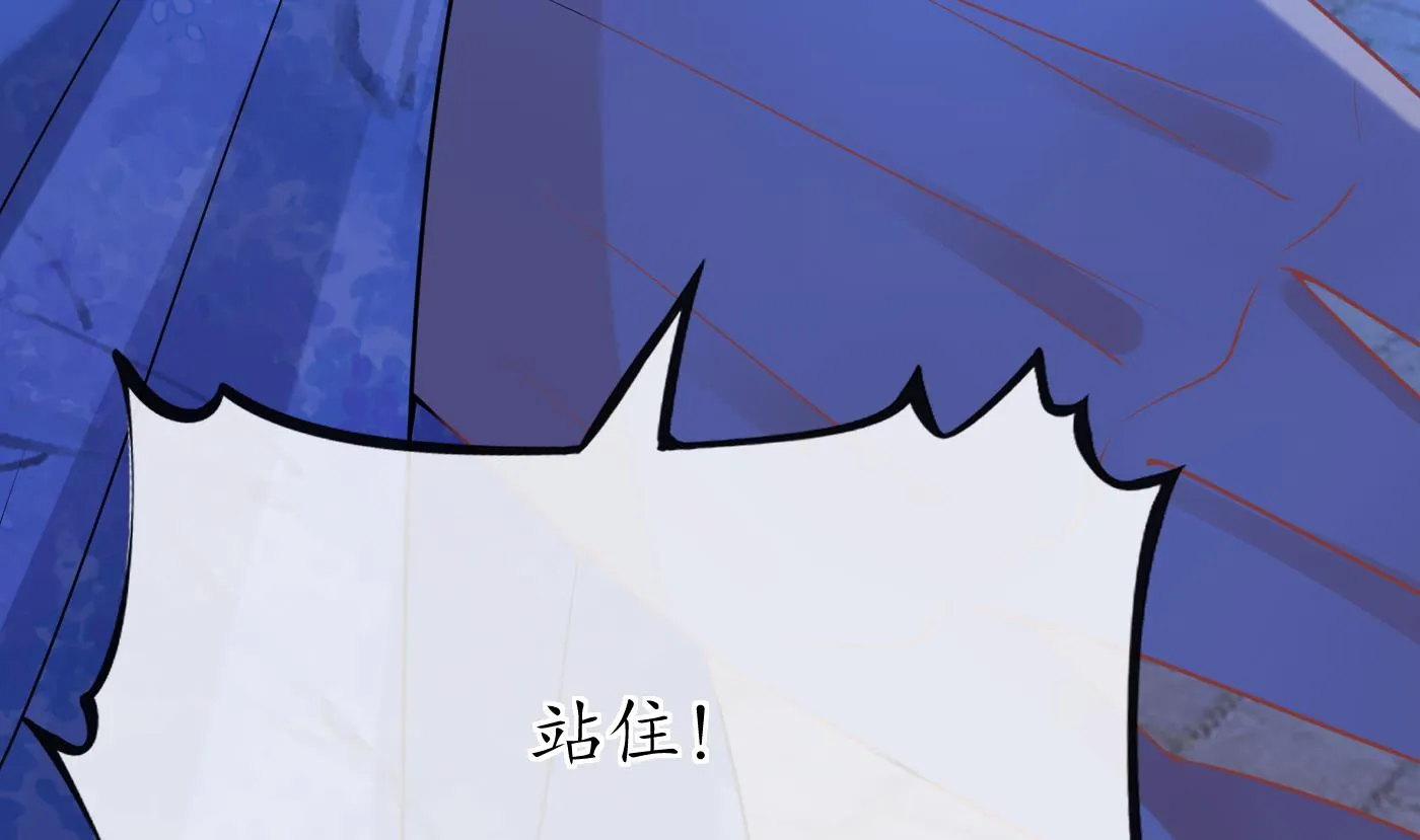 第58话 为徒弟讨公道 第23页