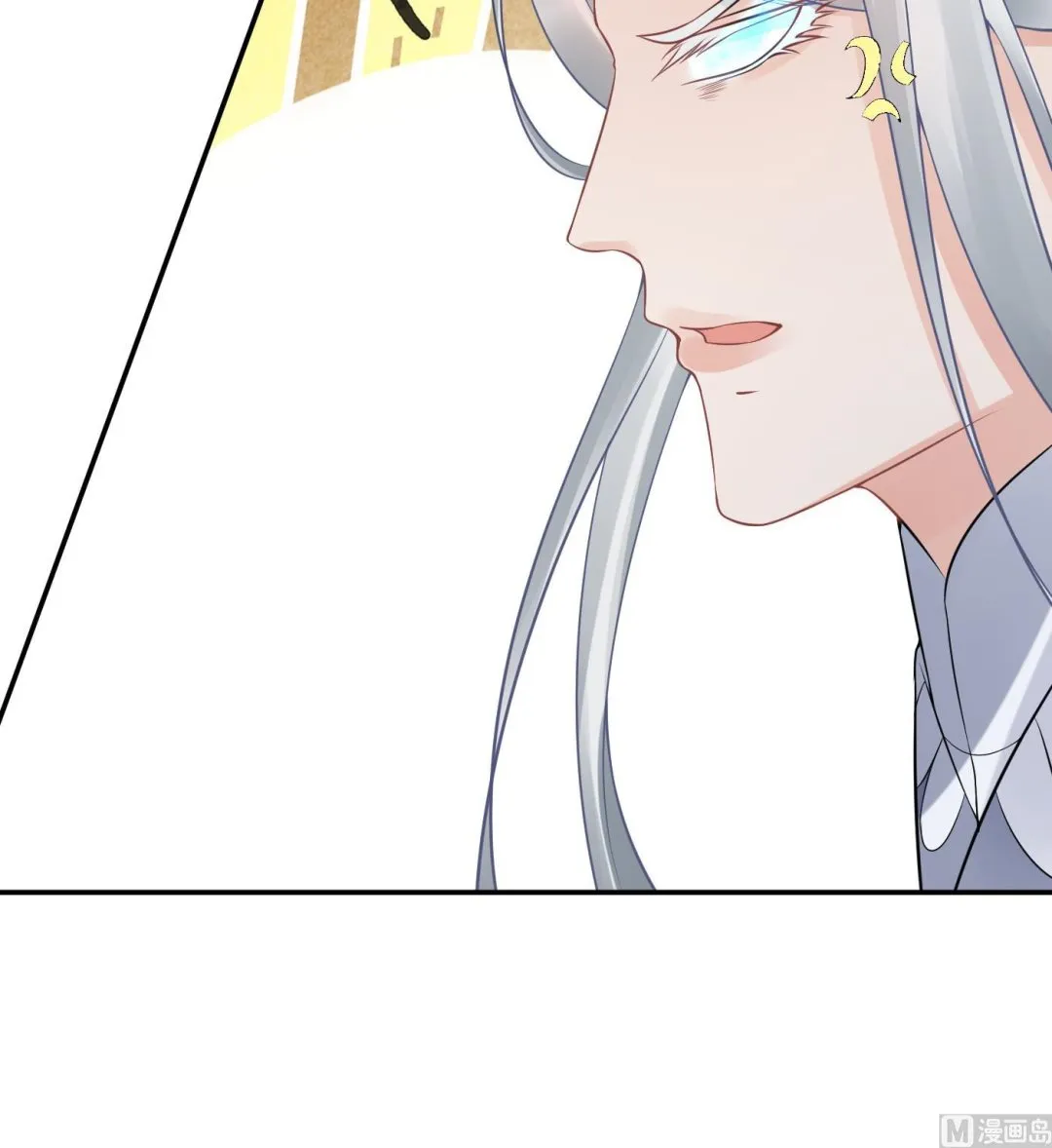 第58话 为徒弟讨公道 第27页