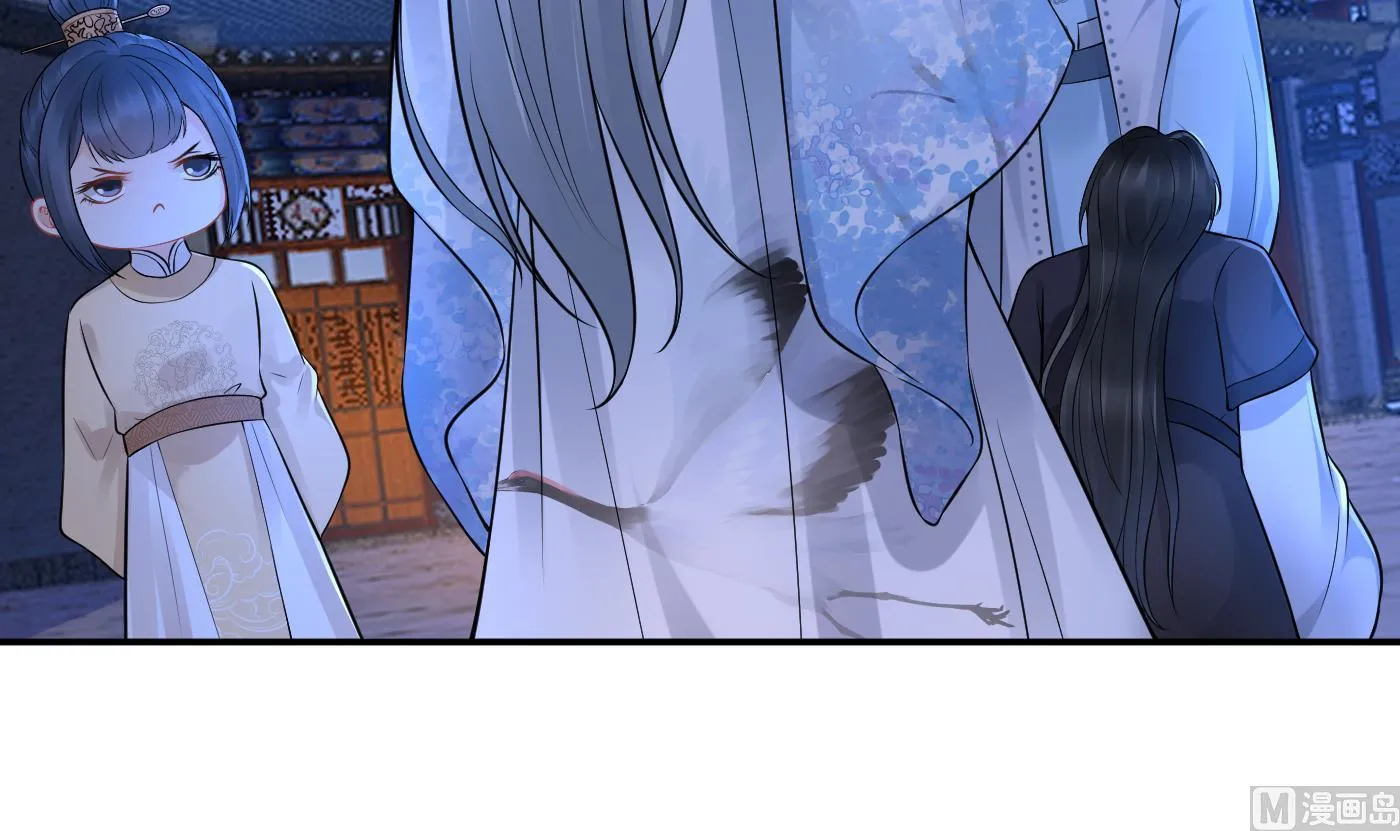 第58话 为徒弟讨公道 第30页