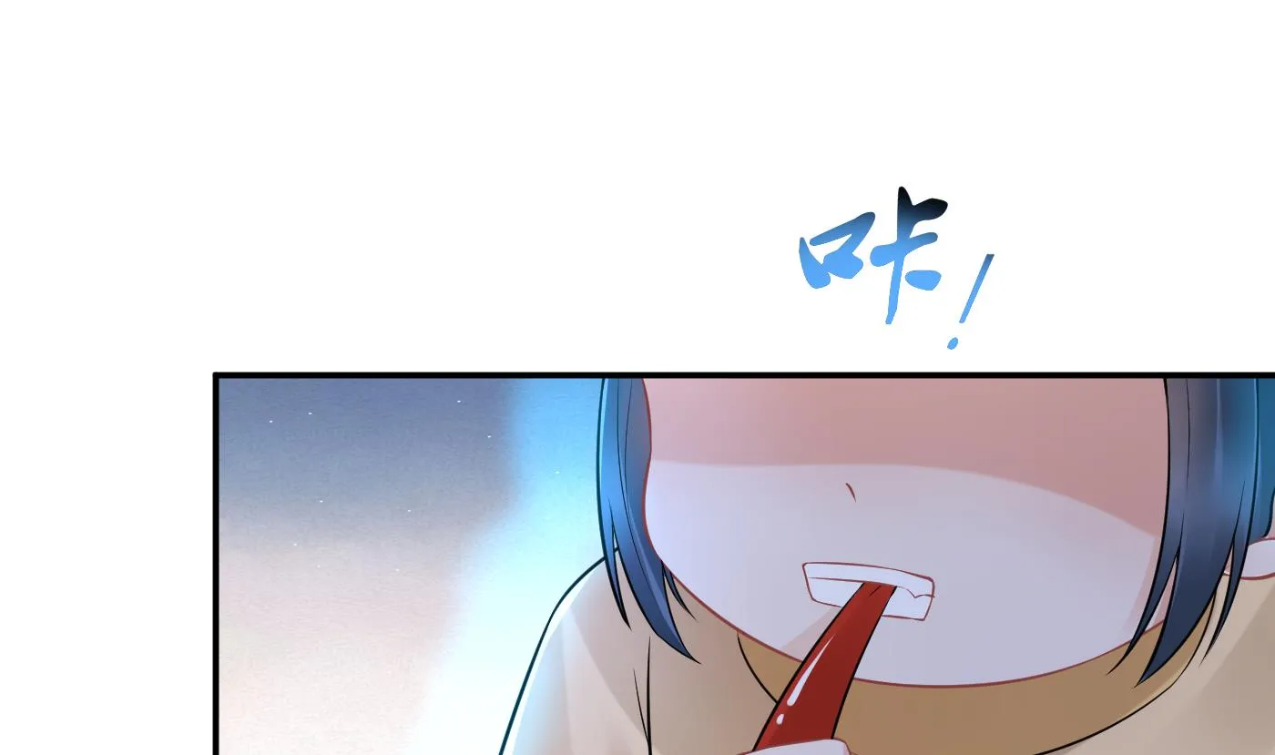 第58话 为徒弟讨公道 第44页