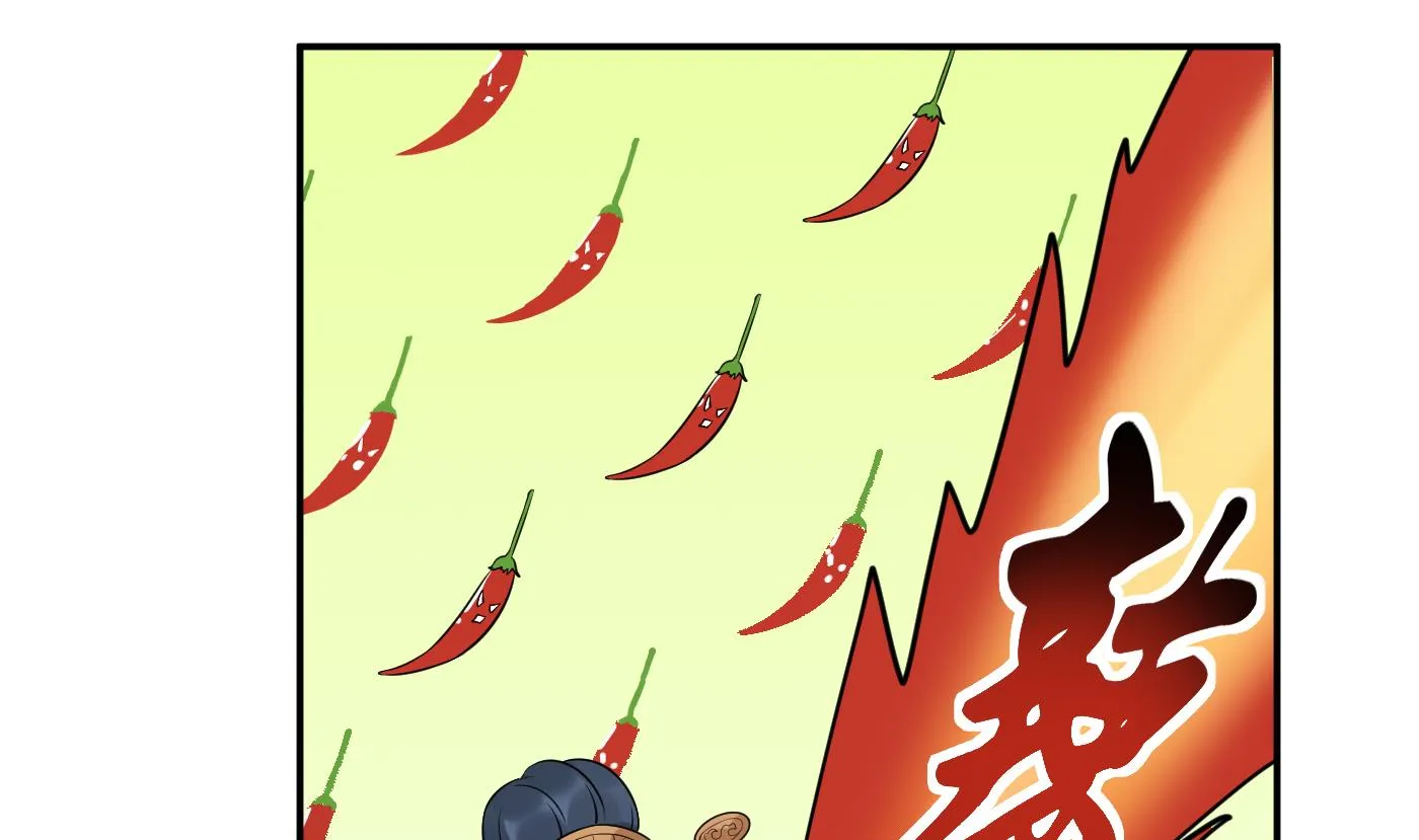 第58话 为徒弟讨公道 第46页