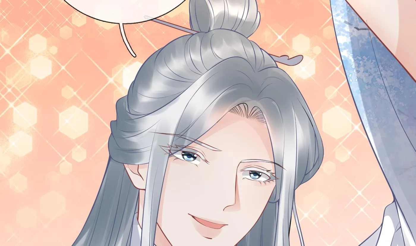 第58话 为徒弟讨公道 第65页
