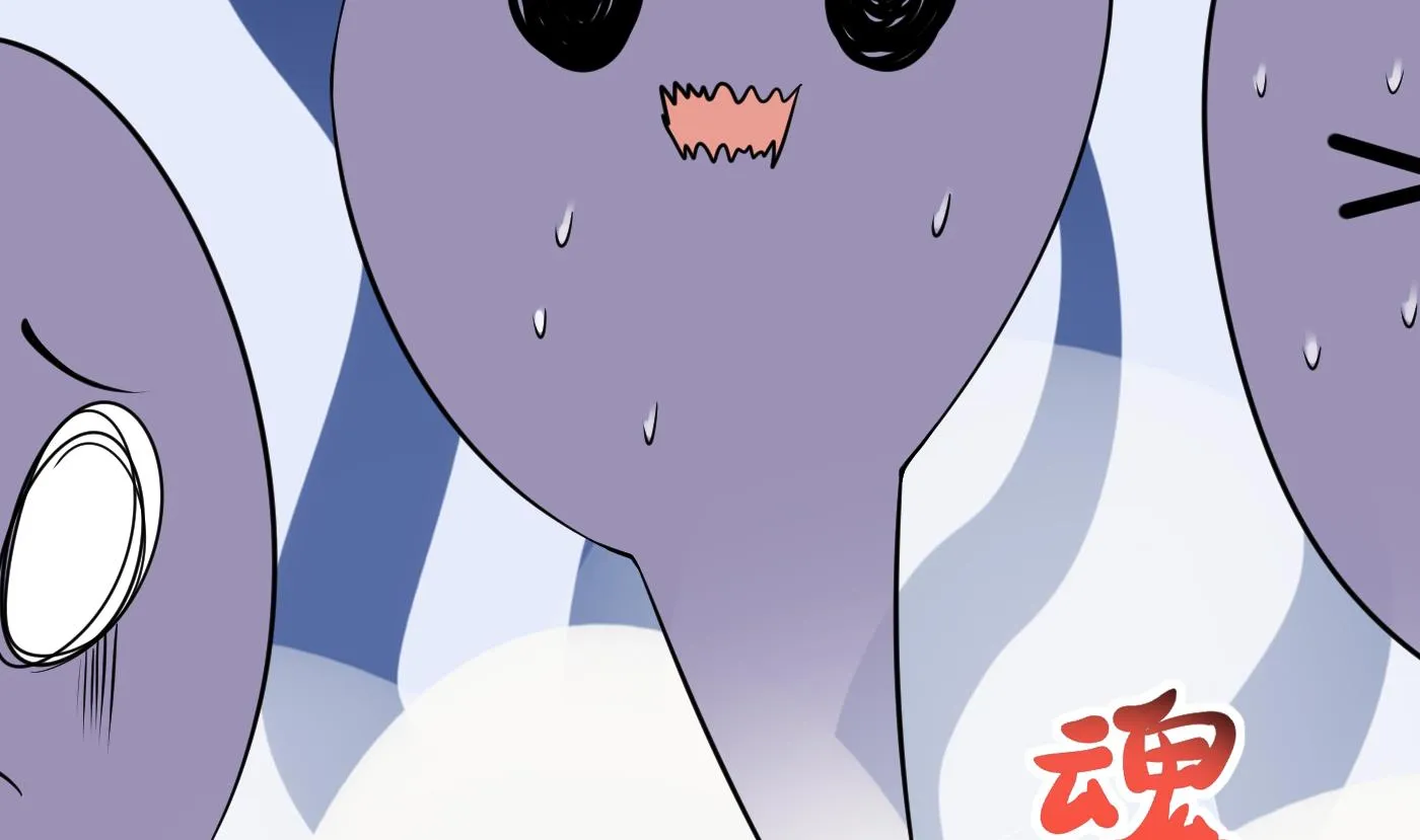 第58话 为徒弟讨公道 第77页