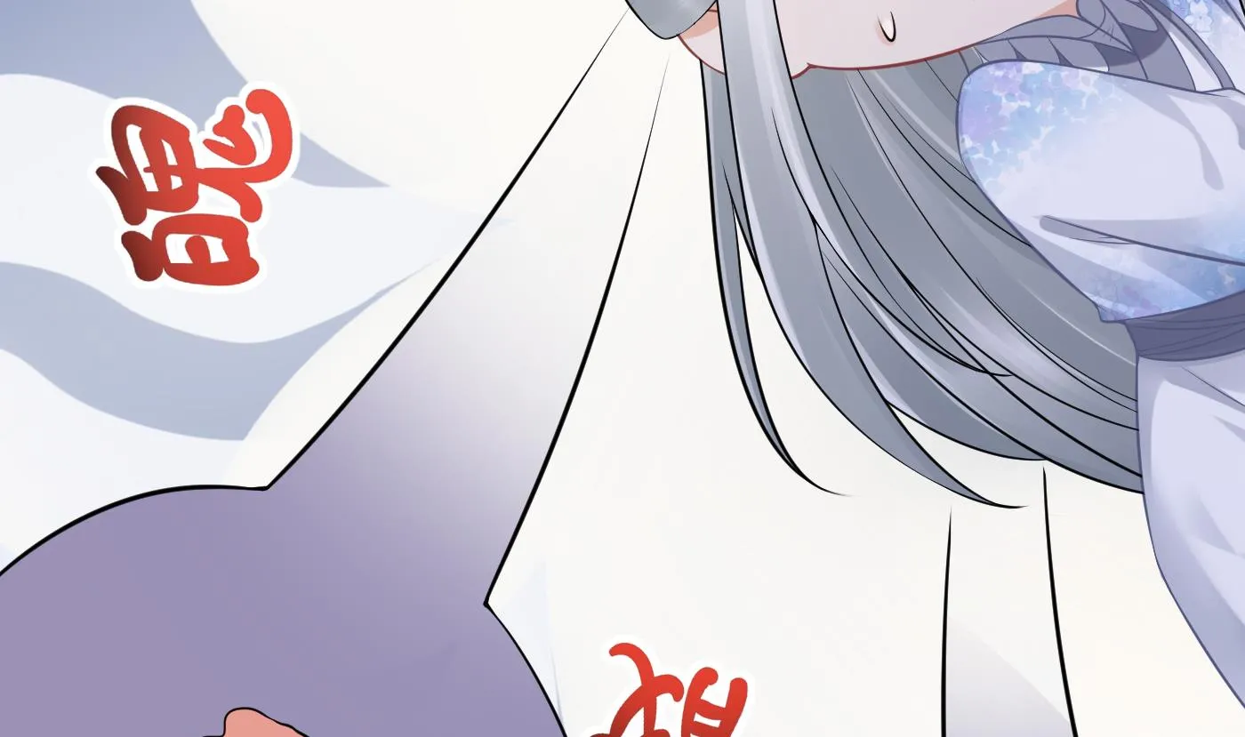 第58话 为徒弟讨公道 第79页