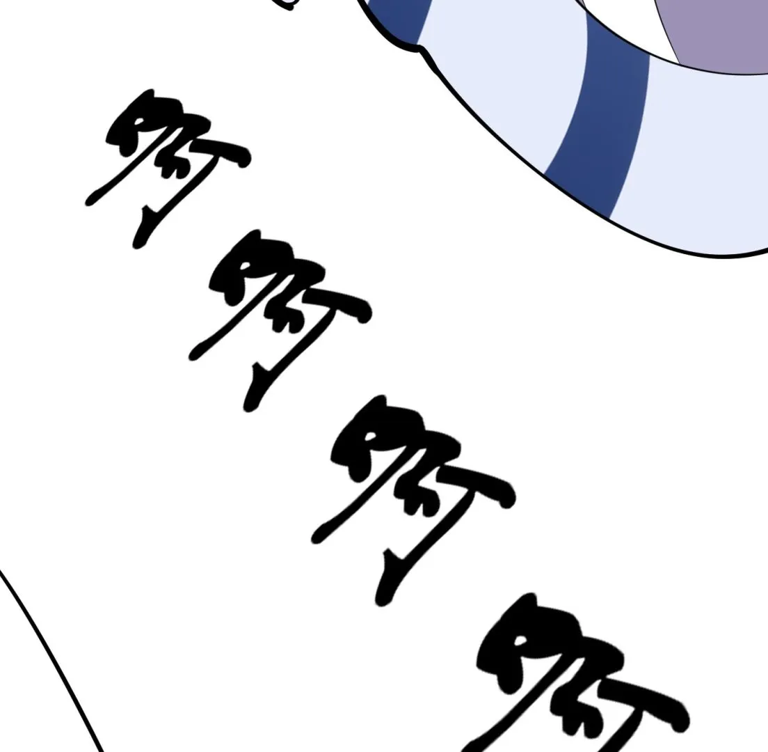 第58话 为徒弟讨公道 第82页