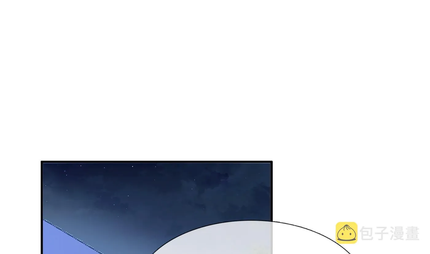 第56话 这不比恐怖片吓人？ 第4页