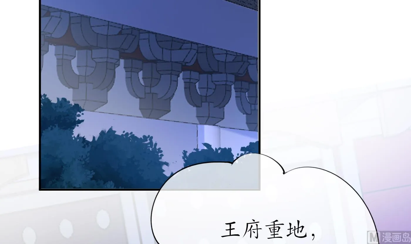 第56话 这不比恐怖片吓人？ 第6页