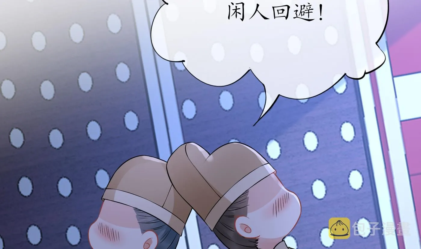 第56话 这不比恐怖片吓人？ 第7页