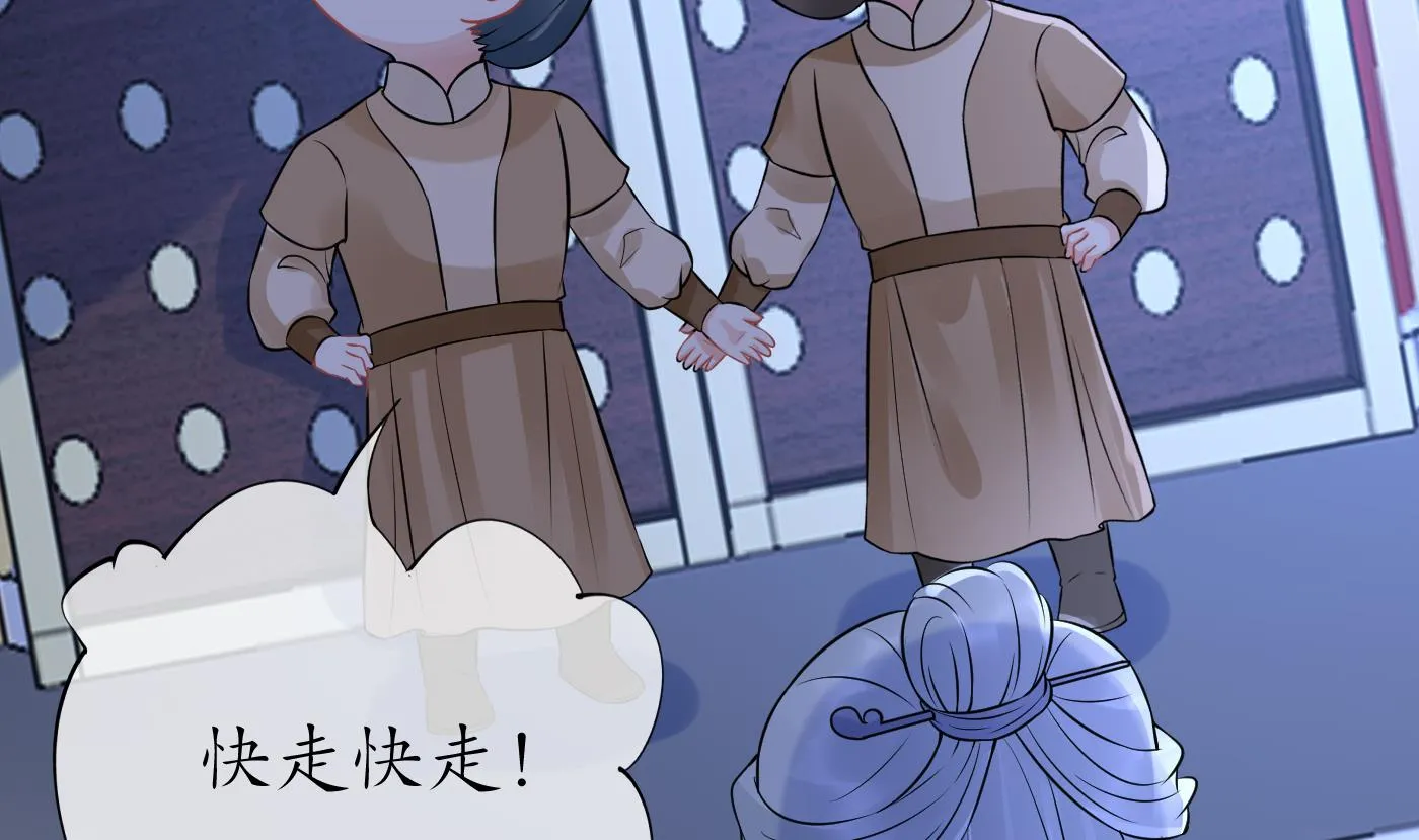 第56话 这不比恐怖片吓人？ 第8页