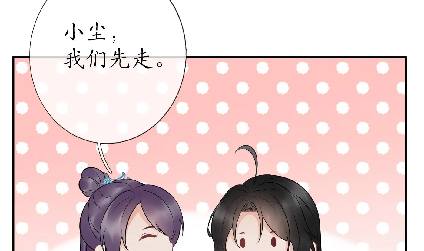第56话 这不比恐怖片吓人？ 第13页
