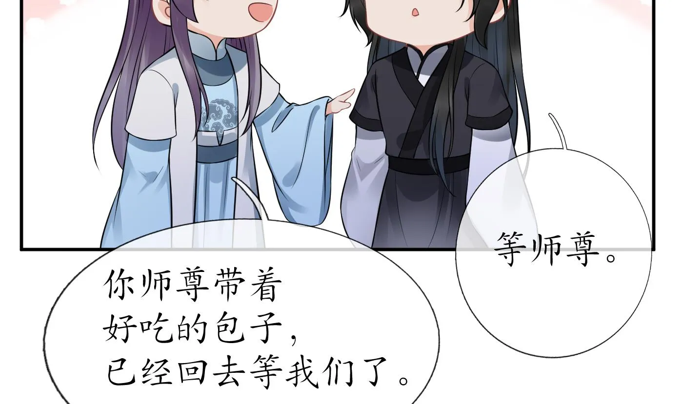 第56话 这不比恐怖片吓人？ 第14页