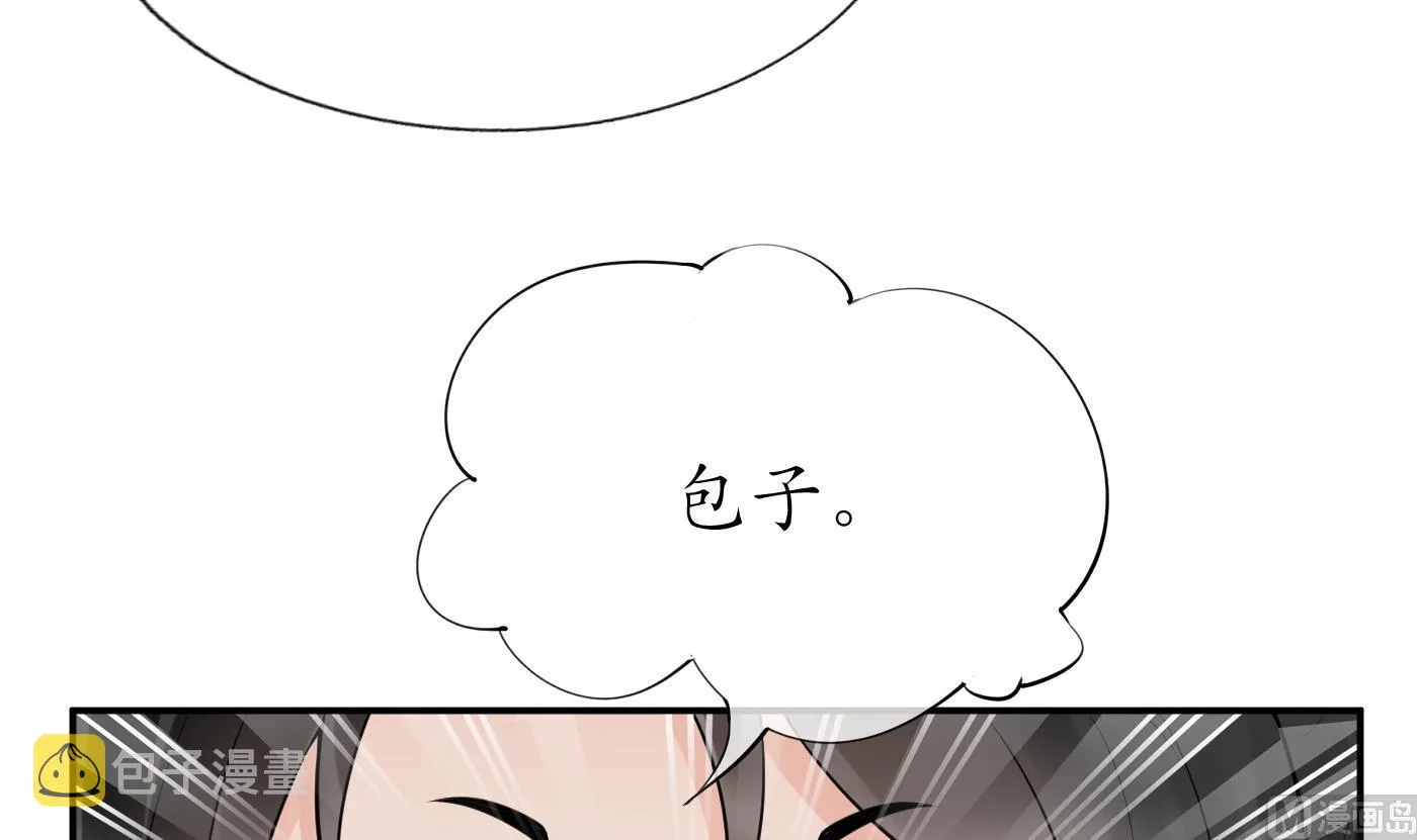 第56话 这不比恐怖片吓人？ 第15页