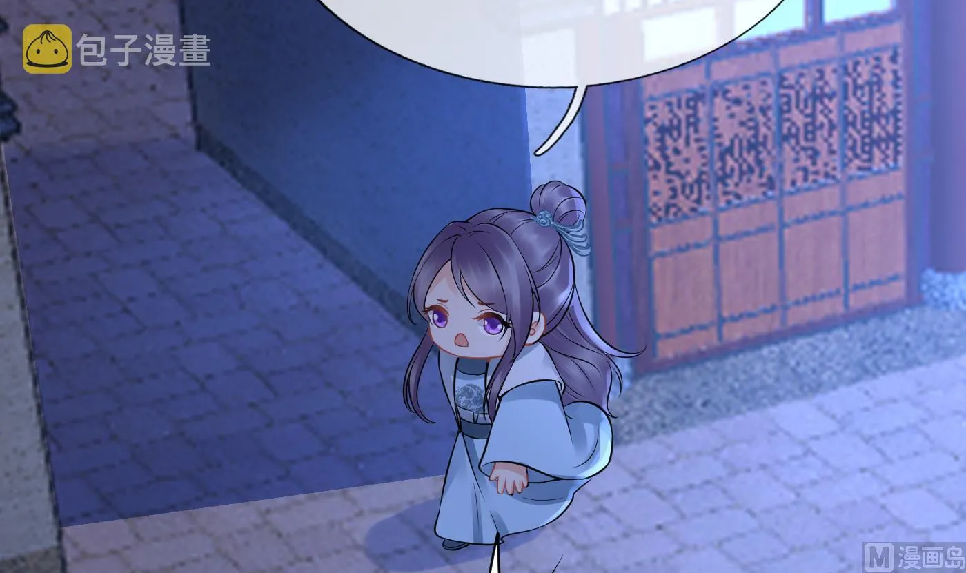 第56话 这不比恐怖片吓人？ 第18页