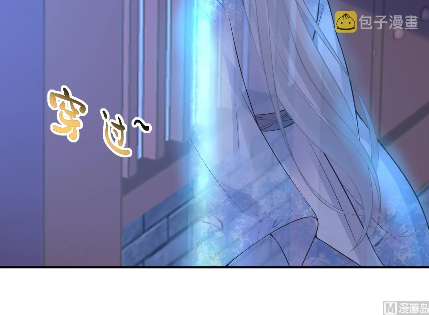 第56话 这不比恐怖片吓人？ 第30页