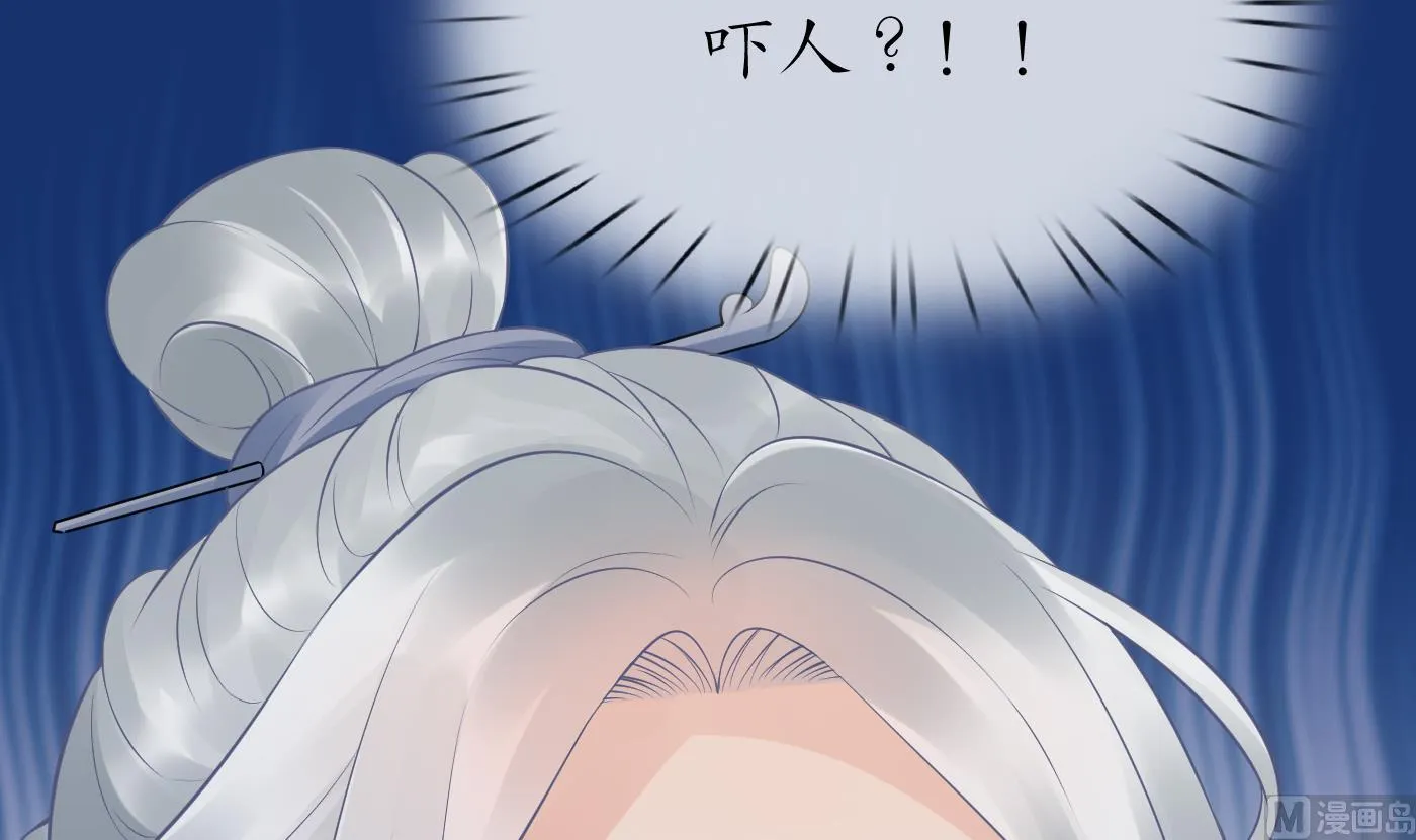 第56话 这不比恐怖片吓人？ 第39页