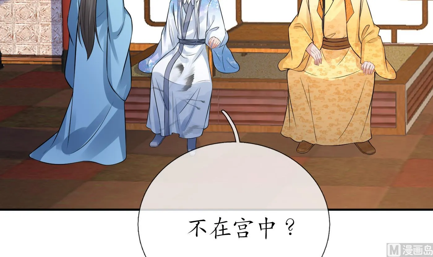 第56话 这不比恐怖片吓人？ 第57页