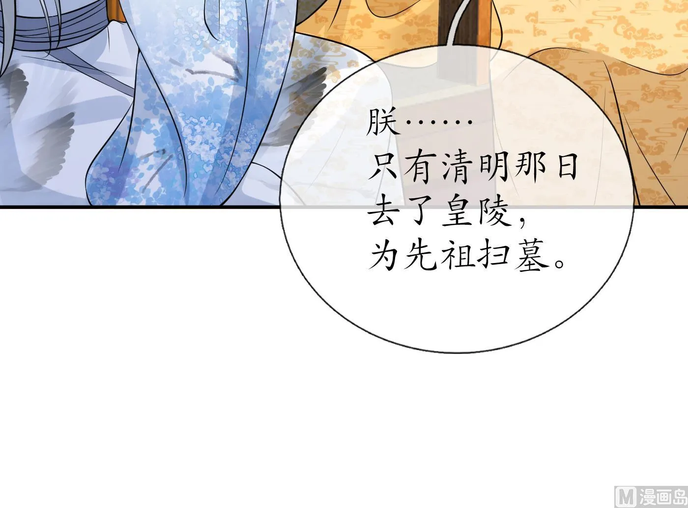第56话 这不比恐怖片吓人？ 第60页