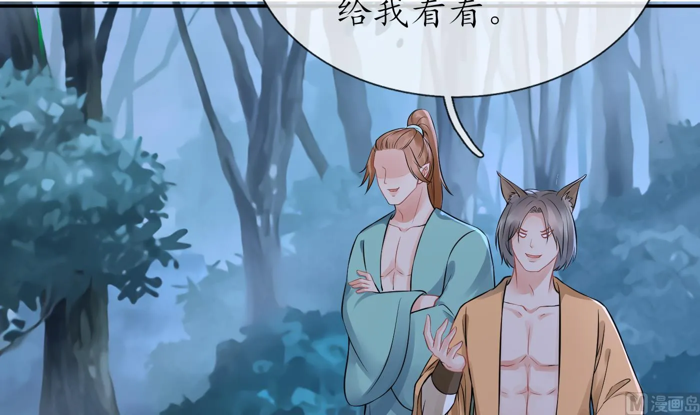 第56话 这不比恐怖片吓人？ 第78页