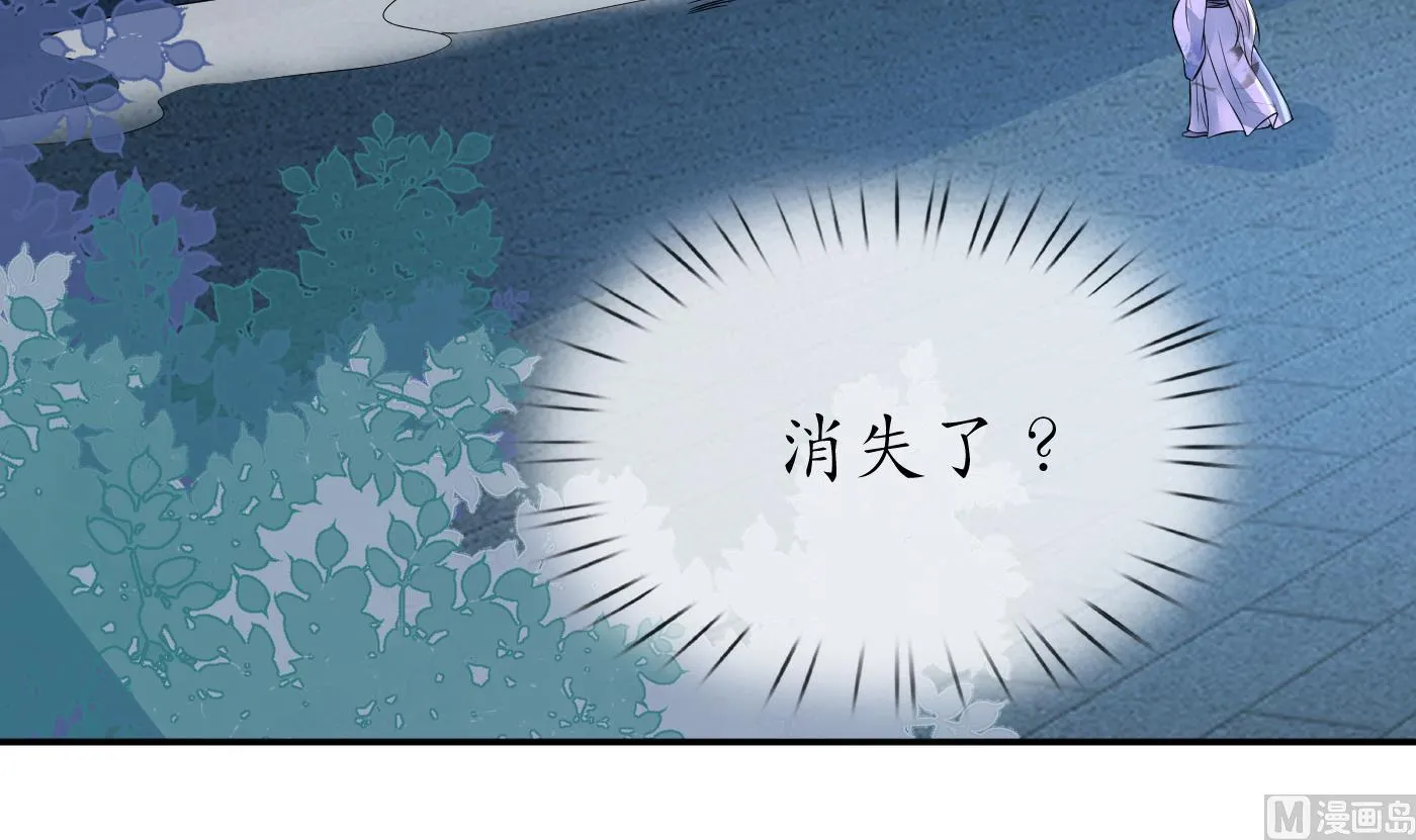 第57话 看他如何 第9页