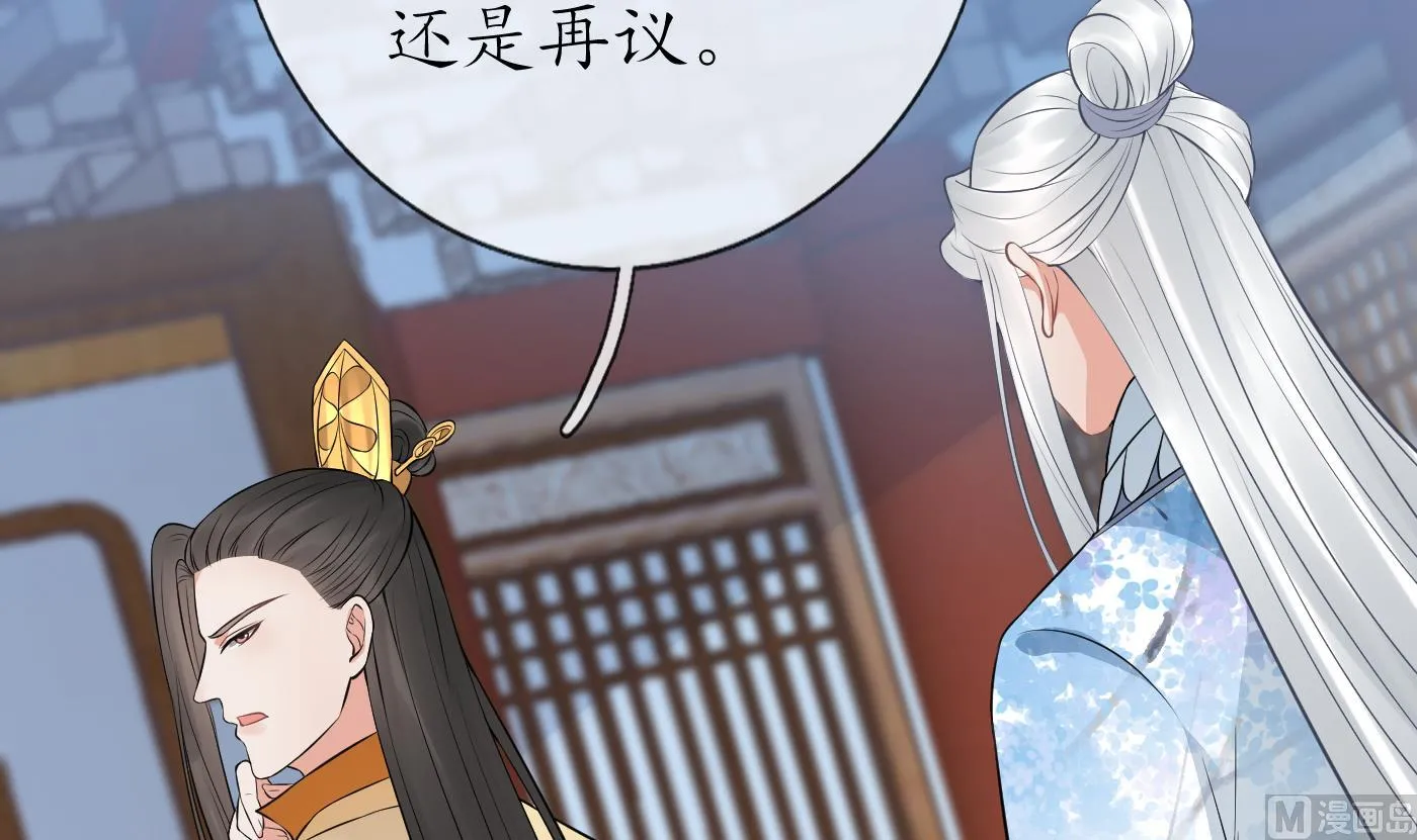 第57话 看他如何 第15页