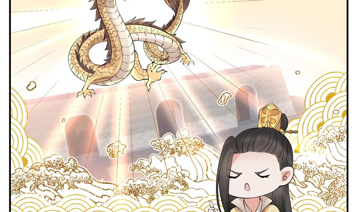 第57话 看他如何 第22页
