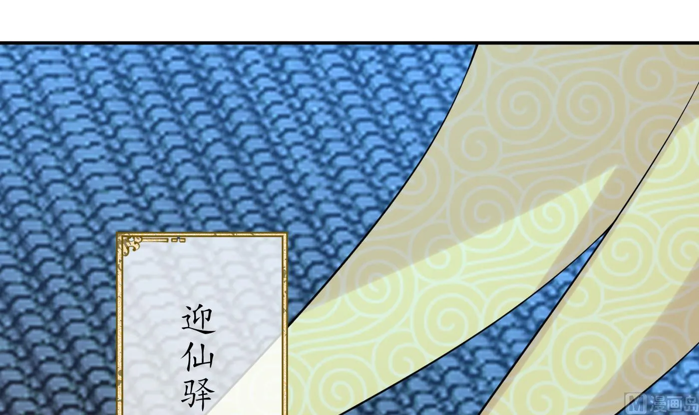 第57话 看他如何 第30页