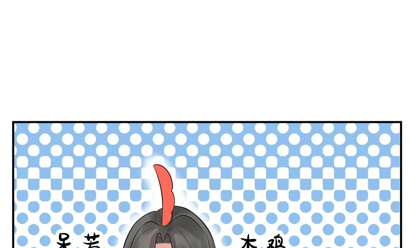 第57话 看他如何 第34页