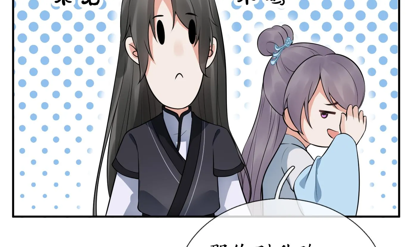第57话 看他如何 第35页