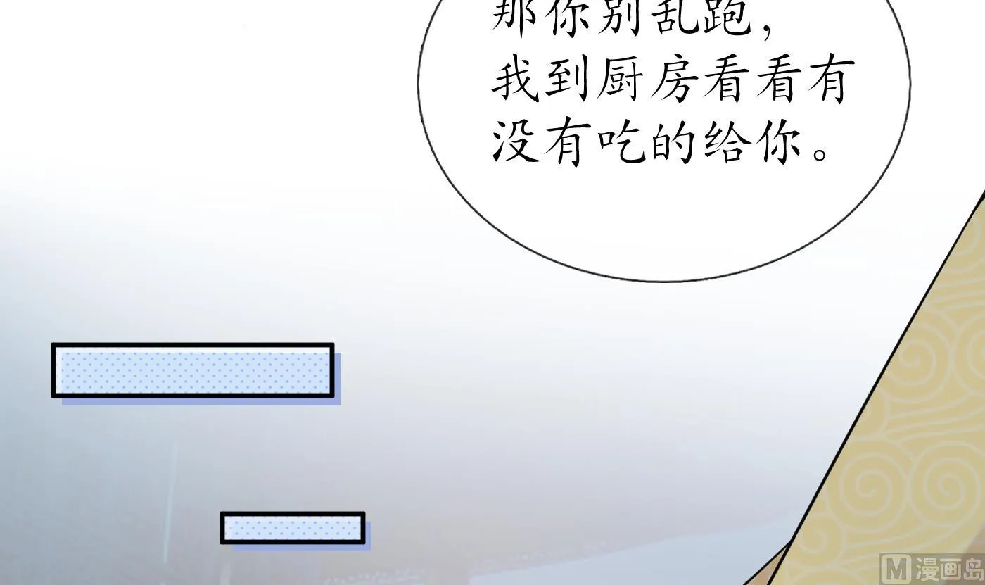 第57话 看他如何 第36页