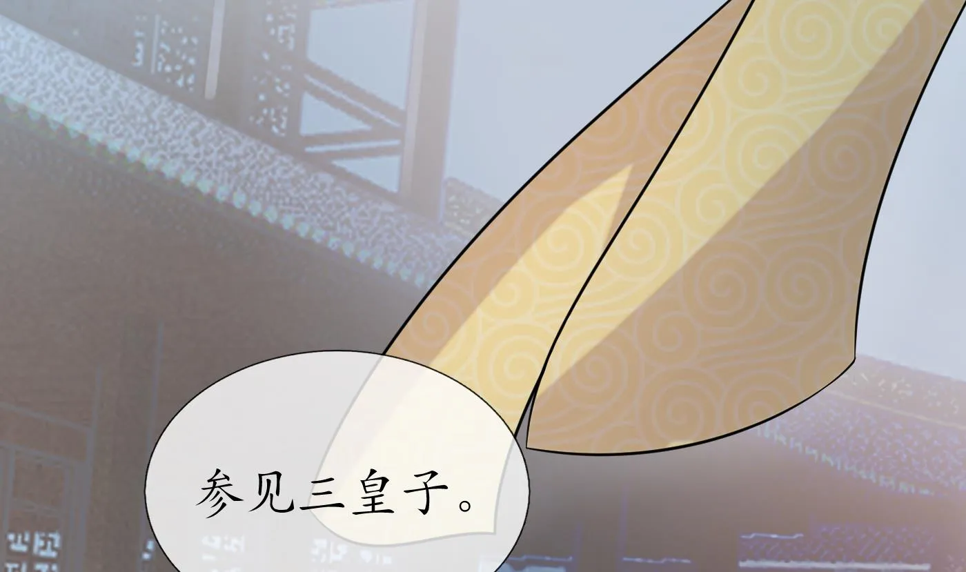 第57话 看他如何 第37页