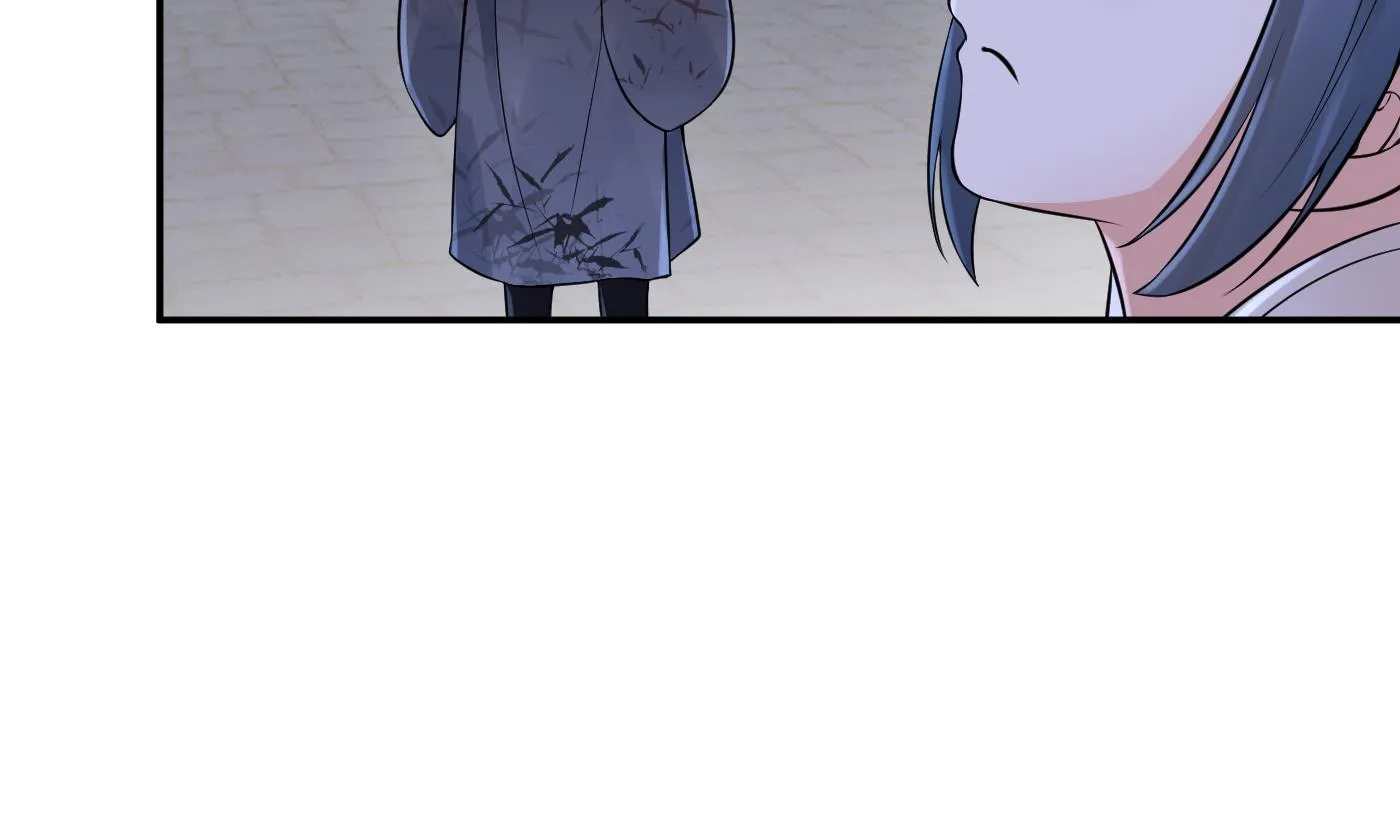 第57话 看他如何 第44页