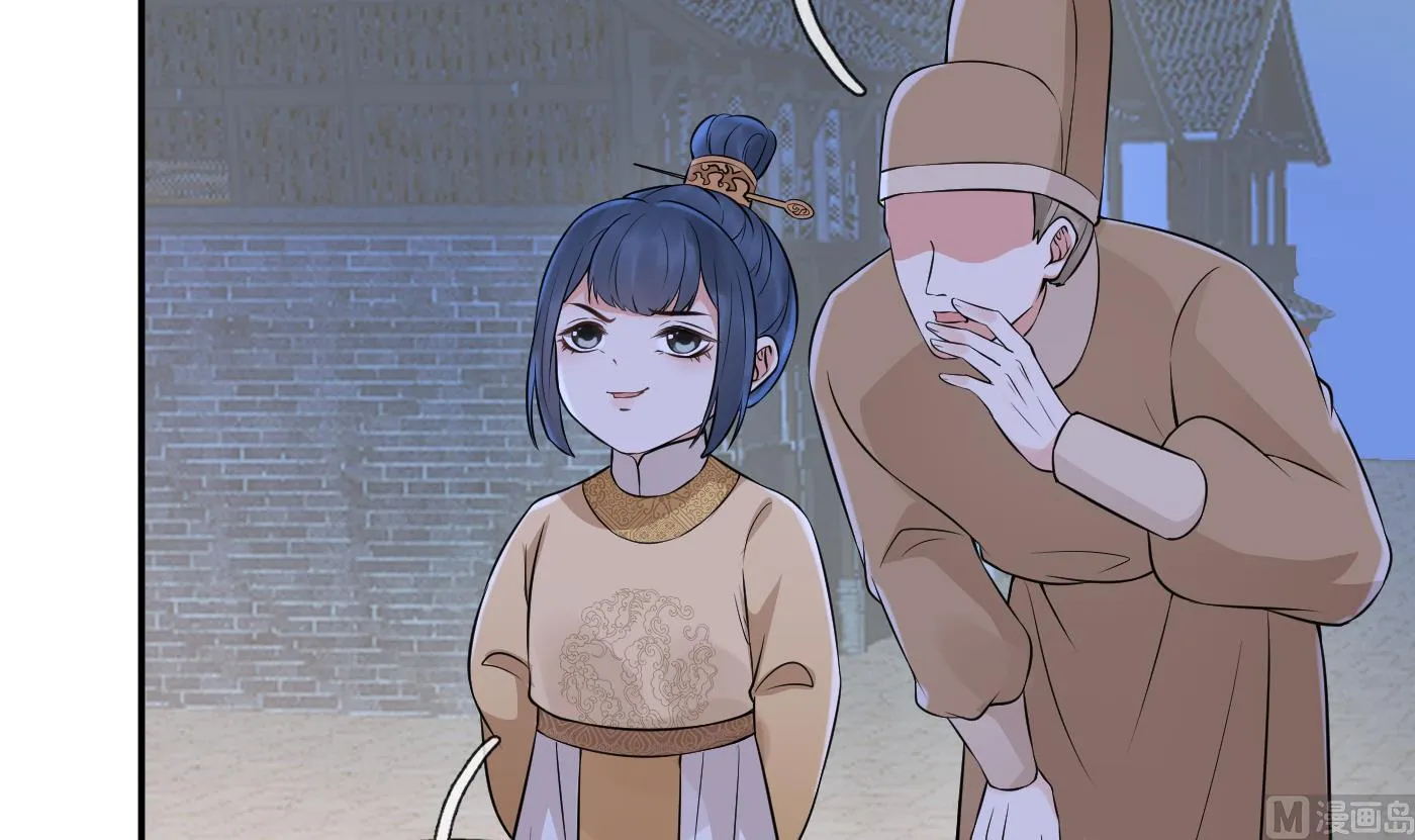 第57话 看他如何 第51页