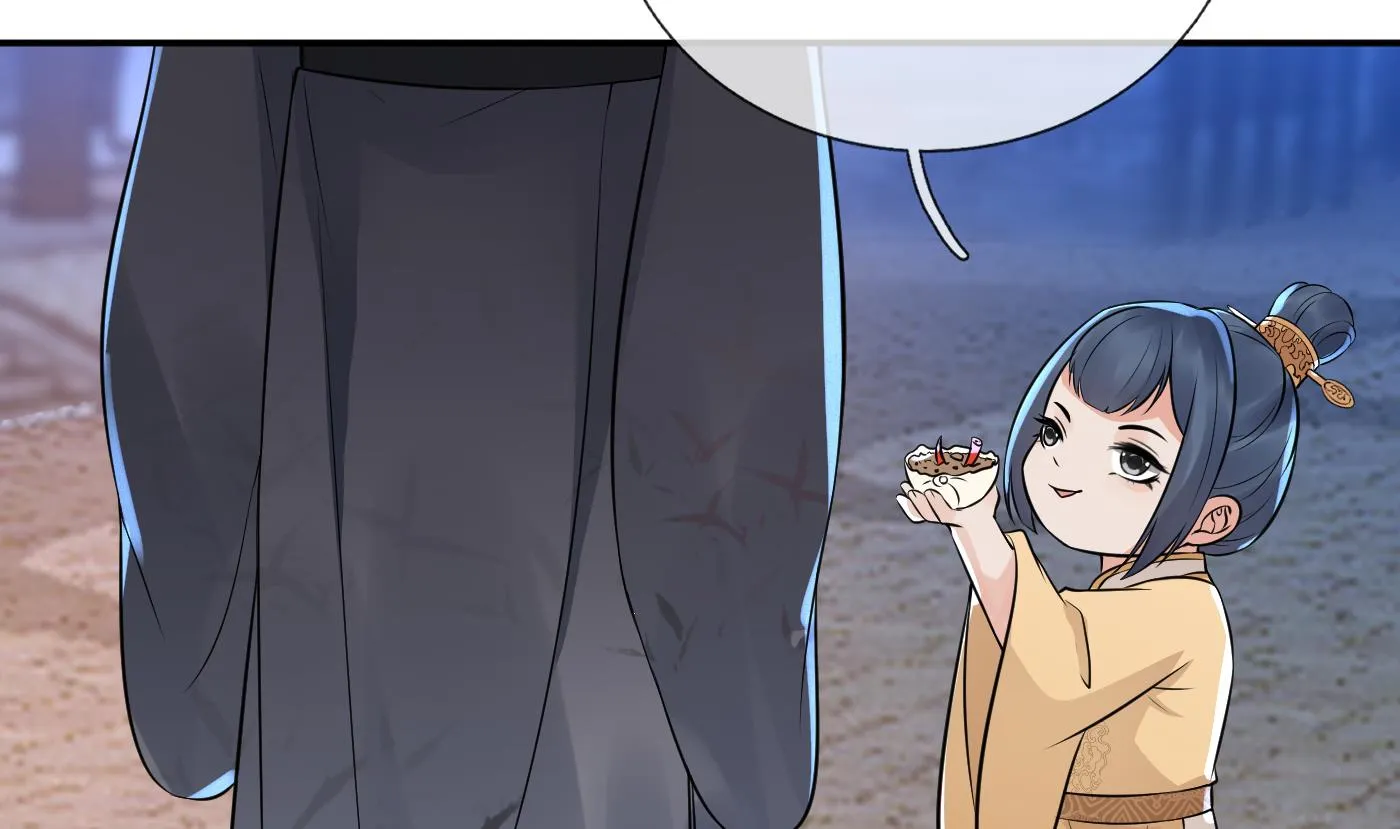 第57话 看他如何 第68页